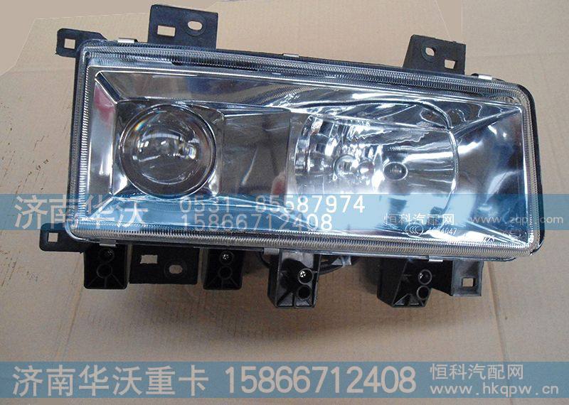 37AD-11010、20,左右照灯总成,济南华沃重卡汽车贸易有限公司