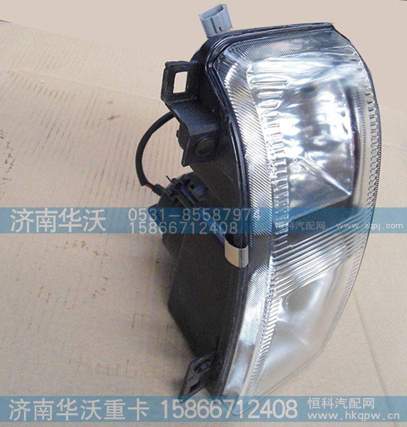 37AD-72010、20左右前雾灯总成