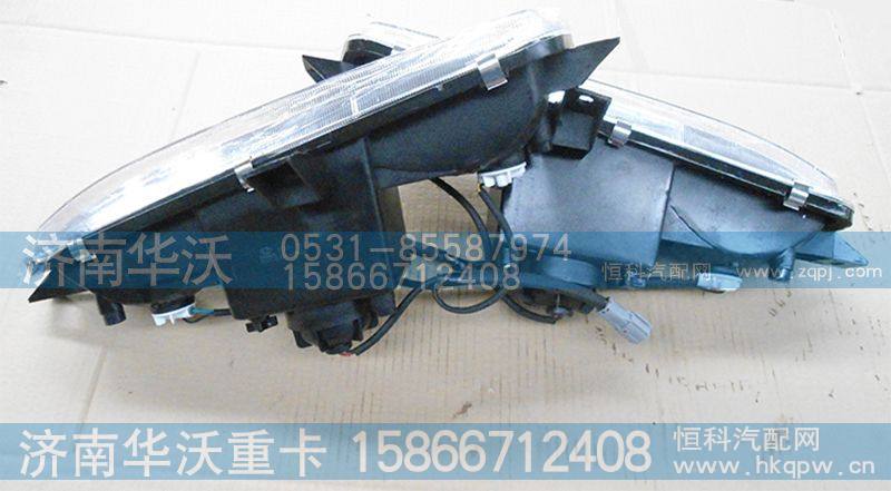 37AD-72030、40  左右前雾灯总成