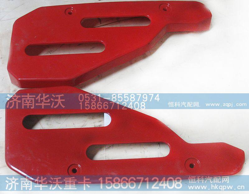 28A5-03121保险杠左侧堵板窄体