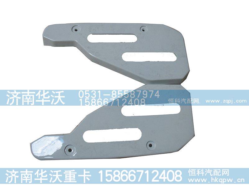 28A5-03122保险杠右侧堵板窄体