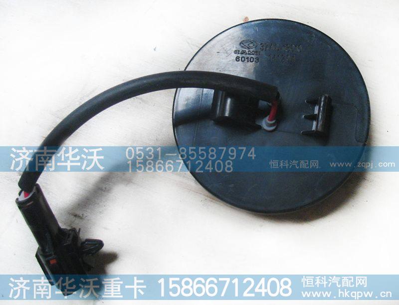 37AD-13010侧标志灯