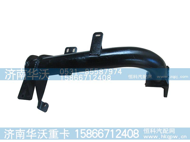 51A5-05044,右脚踏板管焊托架总成,济南华沃重卡汽车贸易有限公司