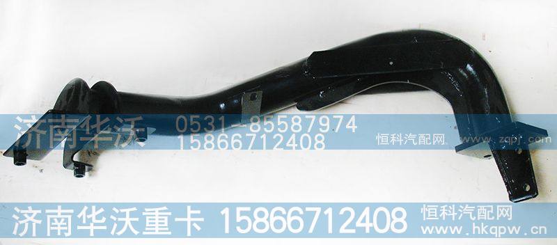 51AK-05043,左踏板管焊托架总成,济南华沃重卡汽车贸易有限公司