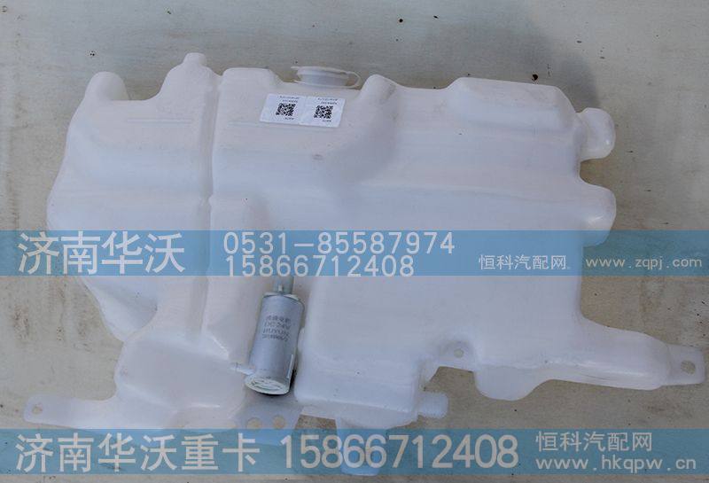 5205A-045,洗涤器水壶带密封圈,济南华沃重卡汽车贸易有限公司