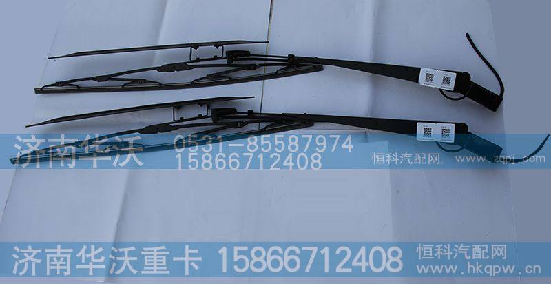 5205A5-015左刮刷刮臂总成