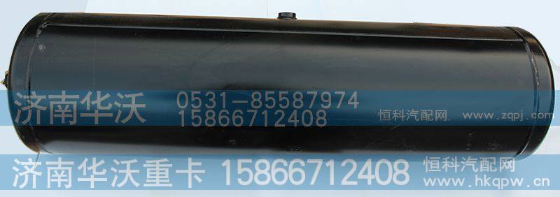 3513AHD-010,储气筒总成,济南华沃重卡汽车贸易有限公司