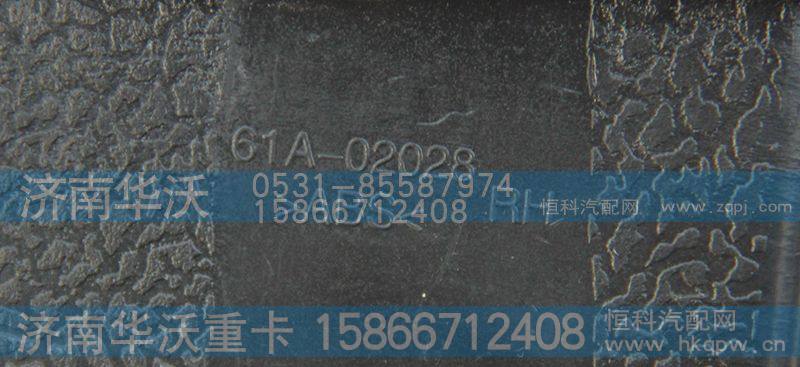 61A-02028,右车门内把手,济南华沃重卡汽车贸易有限公司