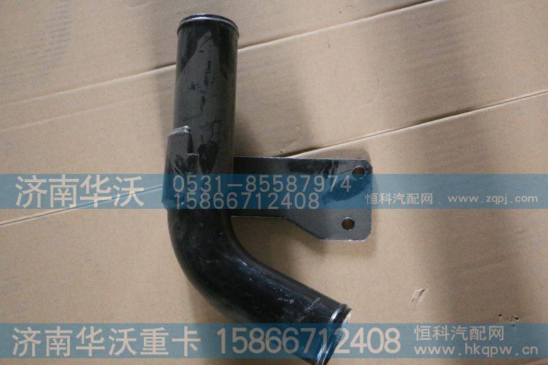 13K58D-03020-A,下水钢管,济南华沃重卡汽车贸易有限公司