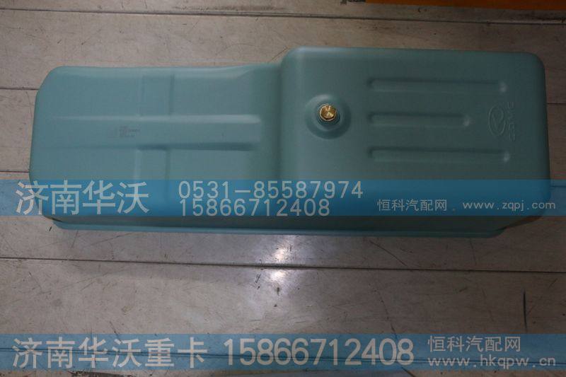 618DA1009001A,油底壳部件,济南华沃重卡汽车贸易有限公司
