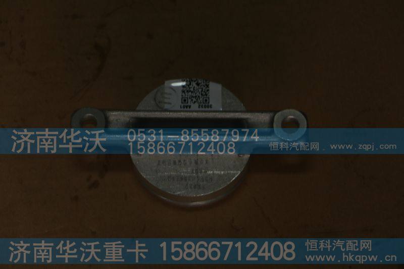 628DA1003054A,后盖,济南华沃重卡汽车贸易有限公司