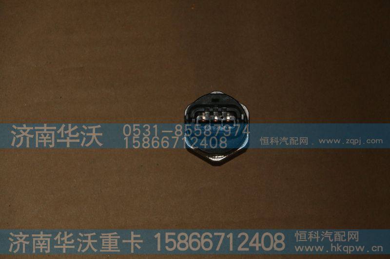 BS0281006364,轨压传感器,济南华沃重卡汽车贸易有限公司