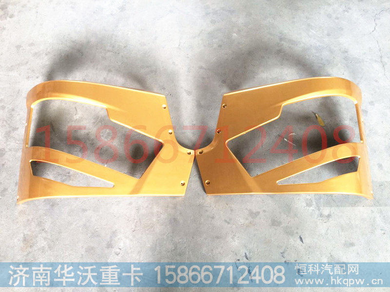 汉马保险杠饰盖(香槟金)