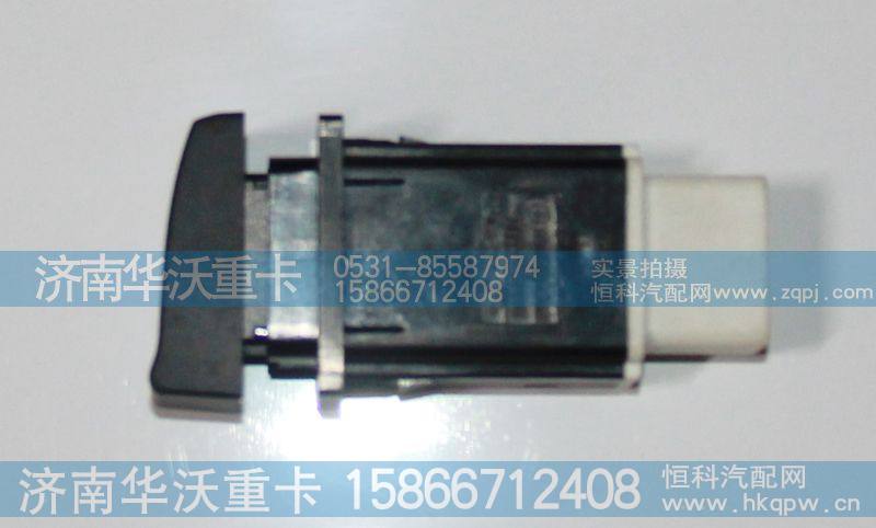 37M-92052,,济南华沃重卡汽车贸易有限公司