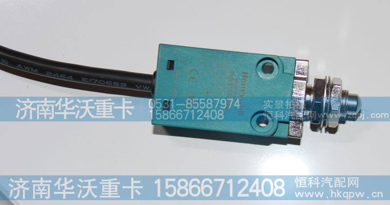 37F59D-50010,变换开关,济南华沃重卡汽车贸易有限公司