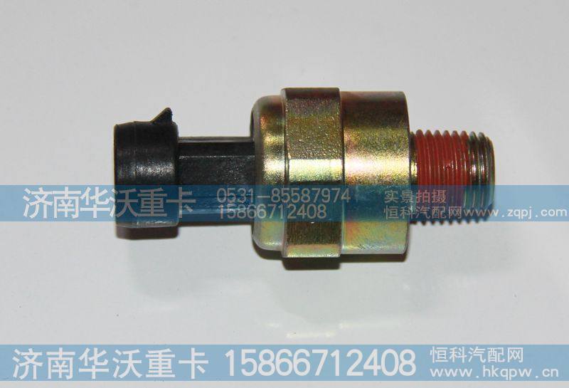 37M-57010,电子式气压传感器,济南华沃重卡汽车贸易有限公司