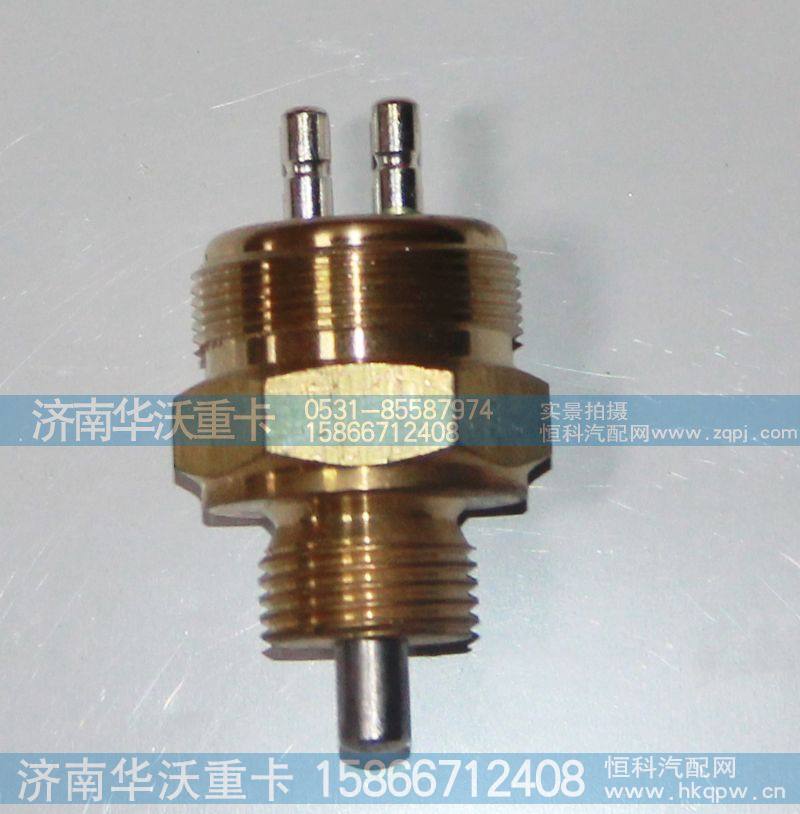 FS00041,,济南华沃重卡汽车贸易有限公司