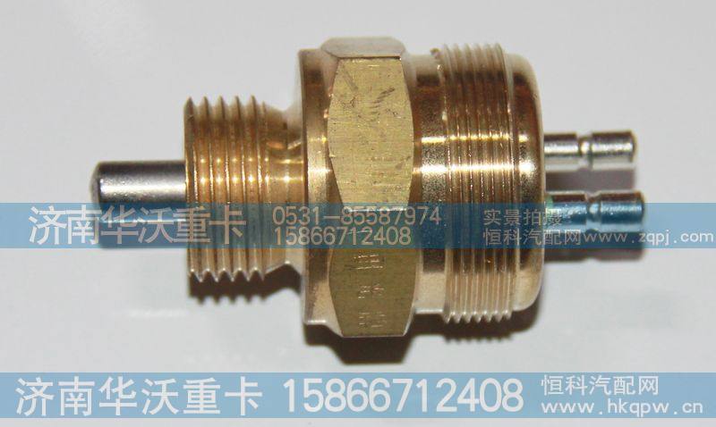 FS00041,,济南华沃重卡汽车贸易有限公司