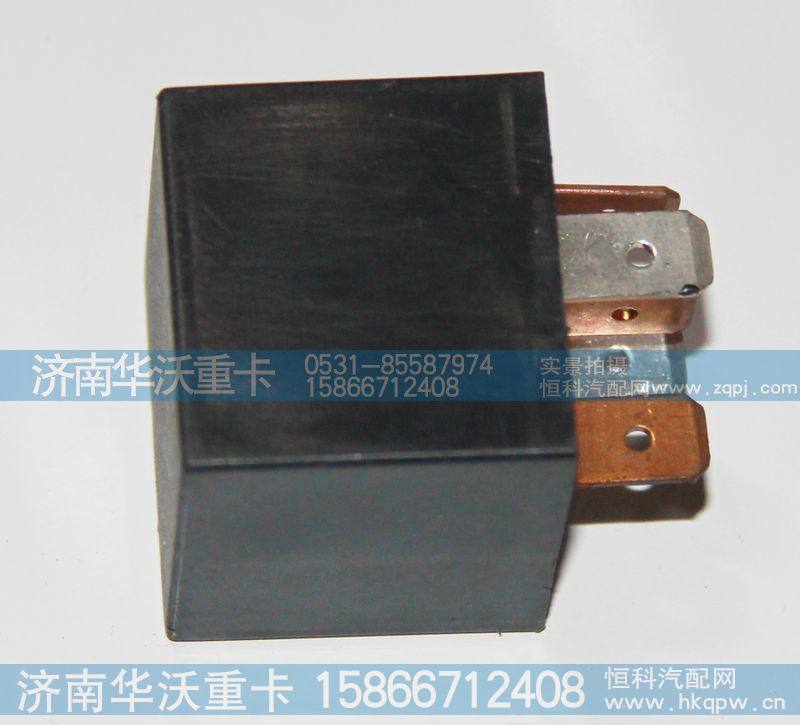 37BD-35082,五插继电器,济南华沃重卡汽车贸易有限公司