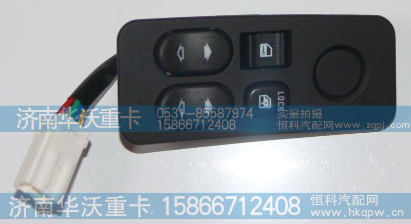 3M-46013,,济南华沃重卡汽车贸易有限公司