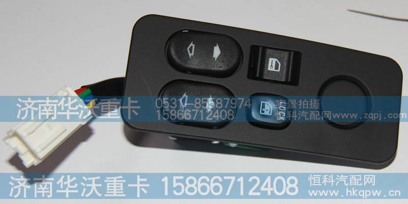 3M-46013,,济南华沃重卡汽车贸易有限公司