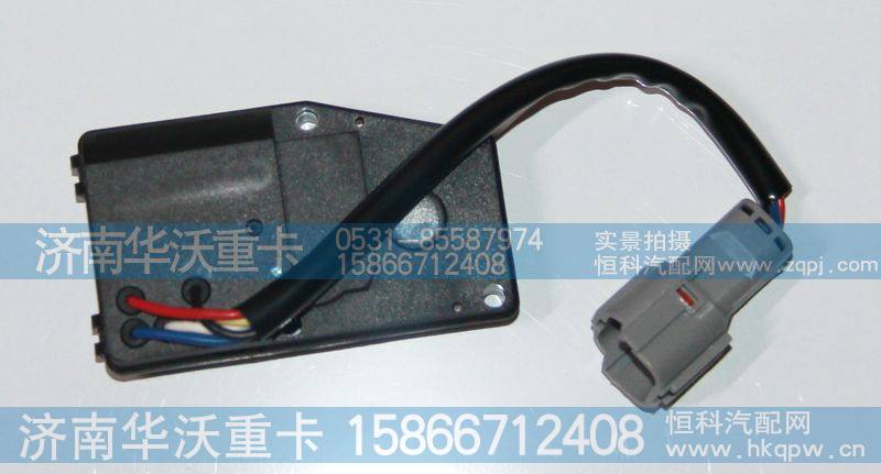 81H08-10065-1,水阀执行器,济南华沃重卡汽车贸易有限公司