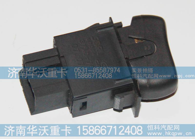 37AD-76011,喇叭开关,济南华沃重卡汽车贸易有限公司
