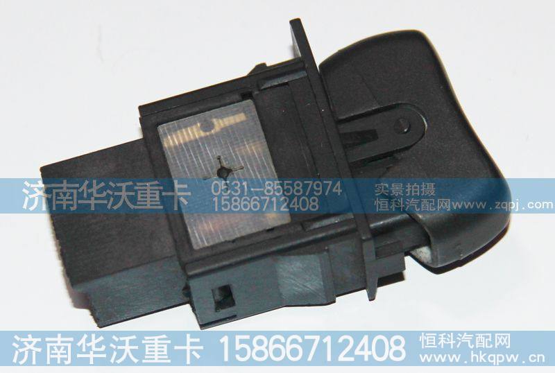 37AD-76011,喇叭开关,济南华沃重卡汽车贸易有限公司