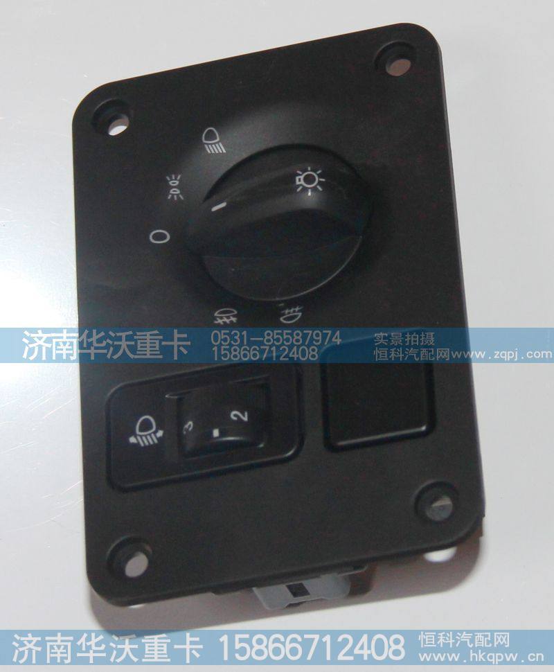 37M-09010,,济南华沃重卡汽车贸易有限公司