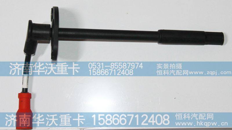 618TA3707005A,,济南华沃重卡汽车贸易有限公司