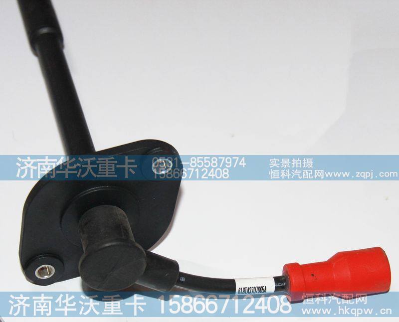 618TA3707005A,,济南华沃重卡汽车贸易有限公司