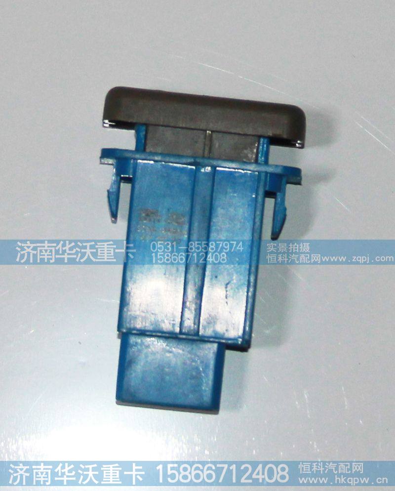 37AD-86012,开关,济南华沃重卡汽车贸易有限公司
