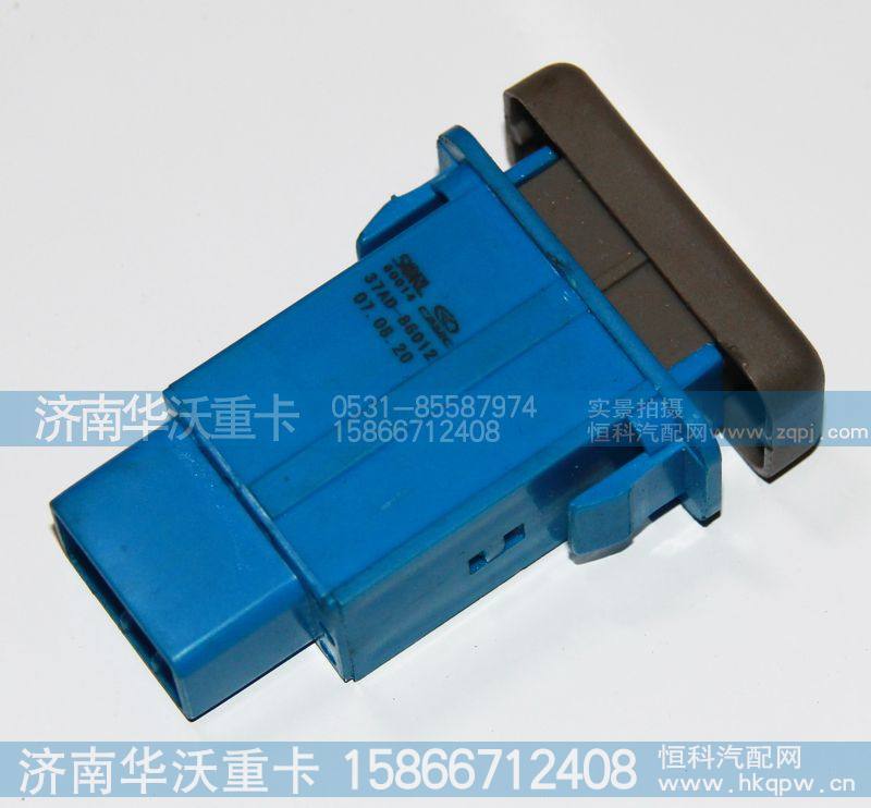 37AD-86012,开关,济南华沃重卡汽车贸易有限公司