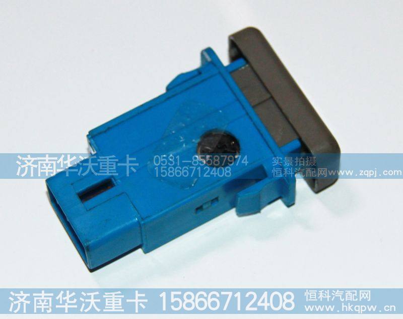 37AD-86012,开关,济南华沃重卡汽车贸易有限公司