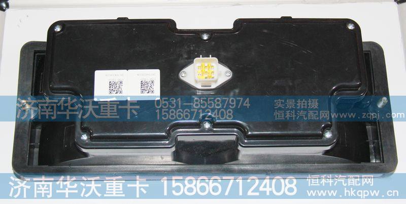 37AD-73010,组合灯总成,济南华沃重卡汽车贸易有限公司