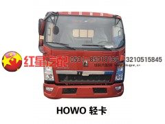 ,重汽豪沃轻卡驾驶室 HOWO轻卡驾驶室总成 豪沃驾驶室 T7驾驶室,济南红星汽车配件有限公司