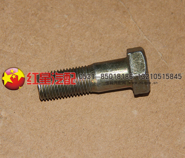 LG9704314514,导径螺栓,济南红星汽车配件有限公司