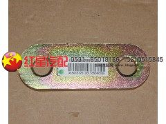 LG9704520011,吊耳内板,济南红星汽车配件有限公司