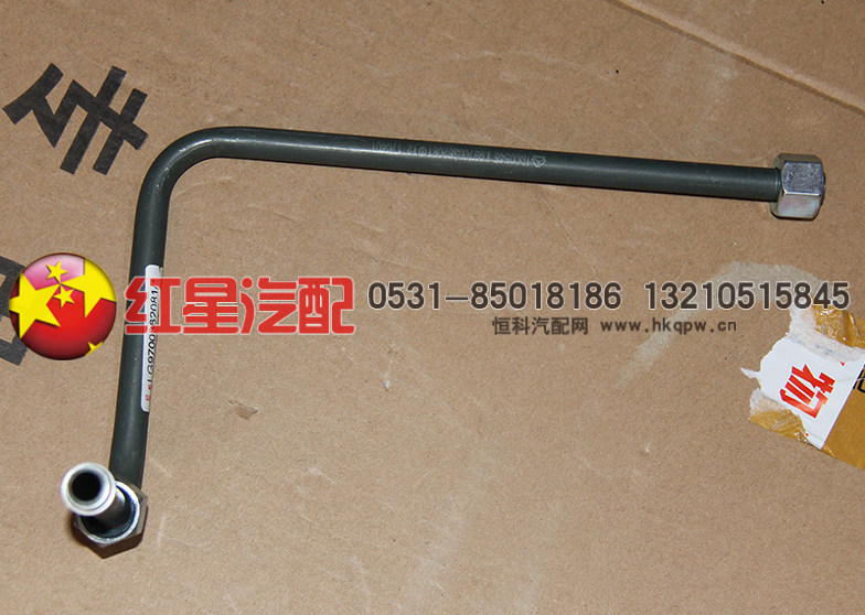 LG9700362081,干燥器进气钢管总成,济南红星汽车配件有限公司