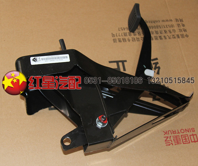 LG9704230150,离合器踏板支架总成,济南红星汽车配件有限公司
