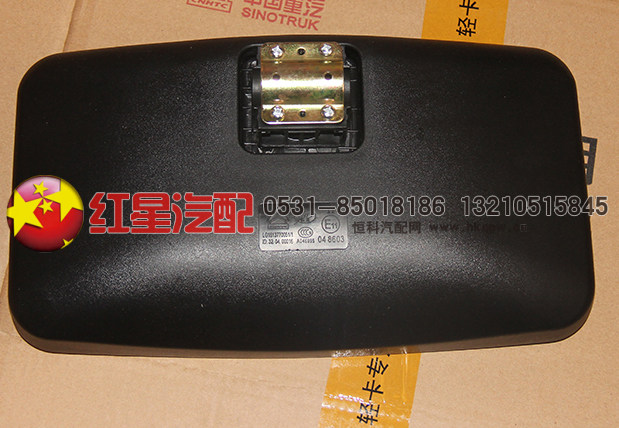 LG1613770051,后视镜(GB2013,济南红星汽车配件有限公司
