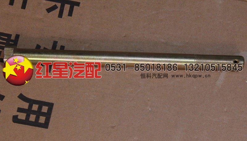 LG9704590029,后悬置螺栓,济南红星汽车配件有限公司