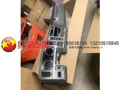 ,豪沃轻卡仪表台,济南红星汽车配件有限公司