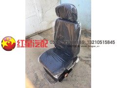 ,陕汽德龙F3000机械减震主座椅新款面料,济南红星汽车配件有限公司