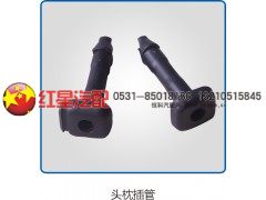 ,头枕插管,济南红星汽车配件有限公司