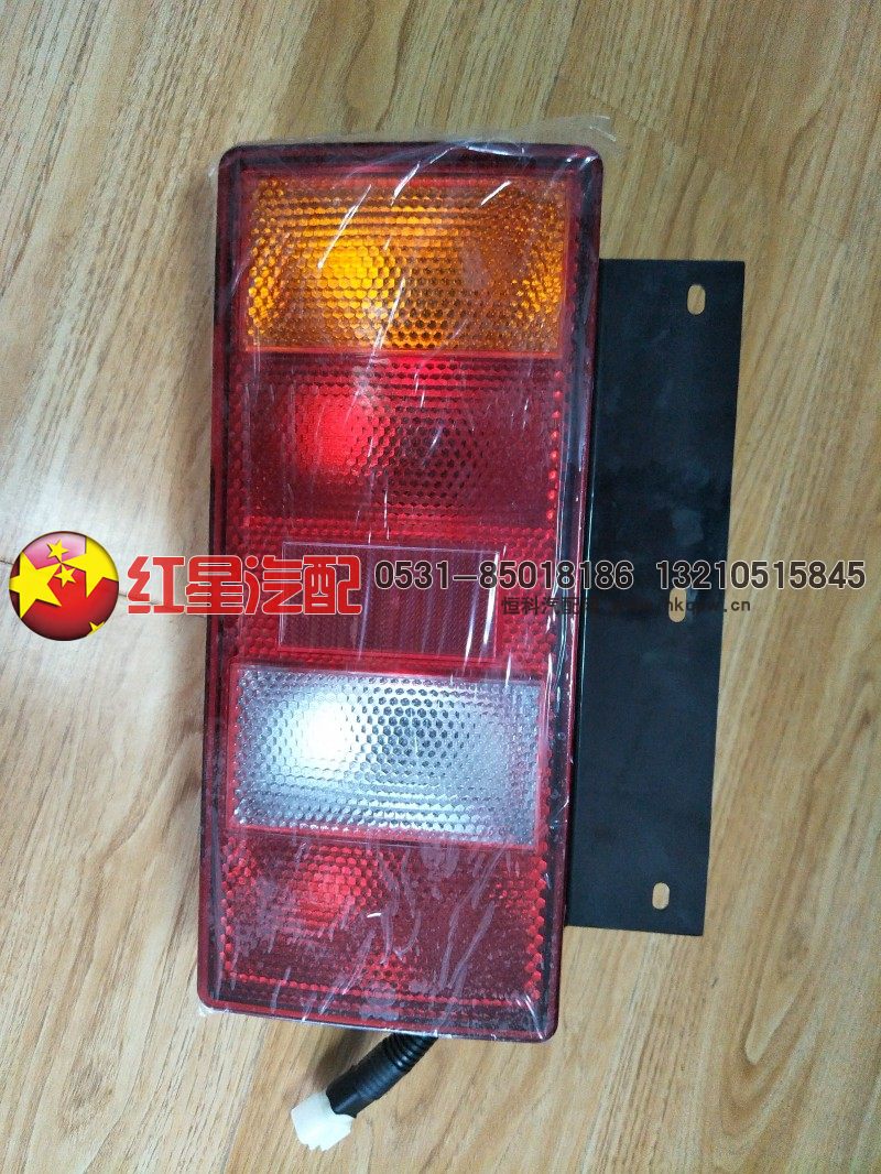 LG9704810001,组合后尾灯（左）,济南红星汽车配件有限公司
