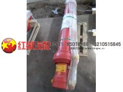 ,海沃油缸,济南红星汽车配件有限公司