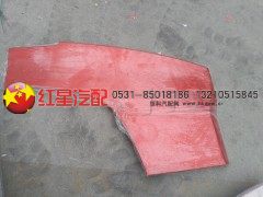 WG1664330006,A7车门下护板,济南红星汽车配件有限公司