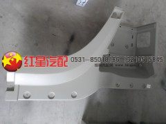 DZ14251240011,X3000左翼子板前段,济南红星汽车配件有限公司