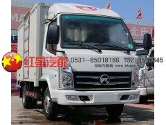 ,凯马K3金运卡载货车驾驶室总成,济南红星汽车配件有限公司